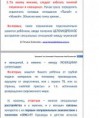 /album/fotogalereya-vyderzhki-iz-knigi-dlya-mam-i-pap/a81-jpg/